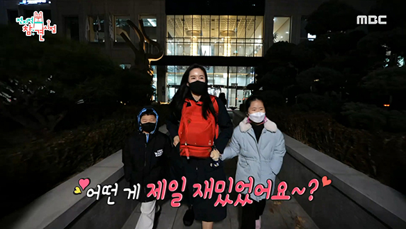 저녁 준비부터 아이들 하원까지 챙기는 슈퍼 워킹 맘 장영란★ 클립 이미지