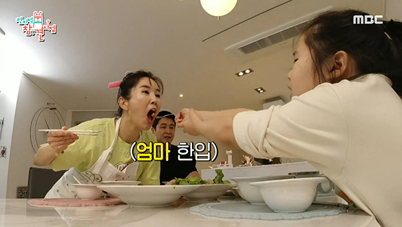 "엄마 요리사 최고!" 장영란네 가족의 화목한 식사 시간♪ 클립 이미지
