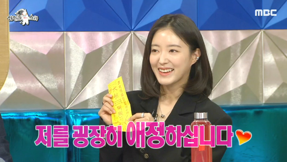 10년 만에 '라스'에 다시 찾아온 '심야 괴담회' 찐 팬 이세영💓 클립 이미지