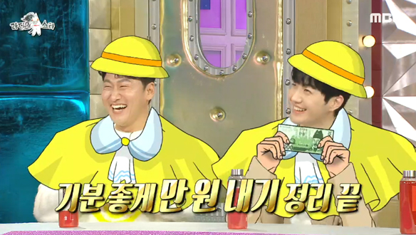 판정王 이준호의 도움으로 끝난 오대환 VS 강훈의 시청률 내기 결과😎 클립 이미지