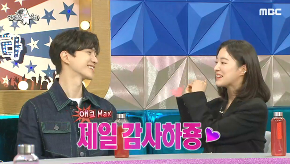 이 fox 눈빛 유죄...★ 화제 메이커 산덕 커플✨ 클립 이미지