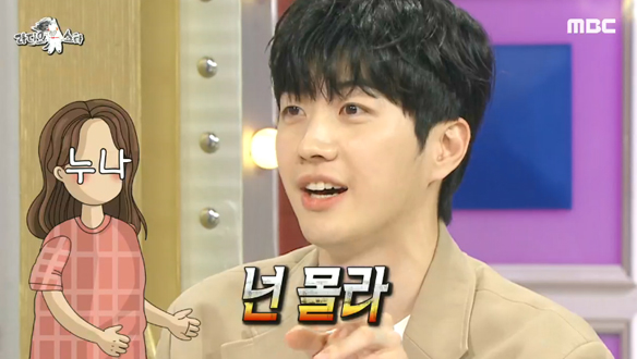 누나 덕(?)에 강하게 자란 강훈! 반항아 시절 에피소드와 누나에게 바치는 영상 편지💌 클립 이미지