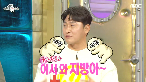 듬직한 좌익위 오대환의 호위무사 역할에 대한 고충😂 클립 이미지