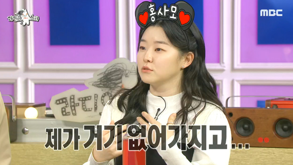 덕계못 복연이😂 이민지의 아찔한 팬심 연기의 비밀?! 클립 이미지