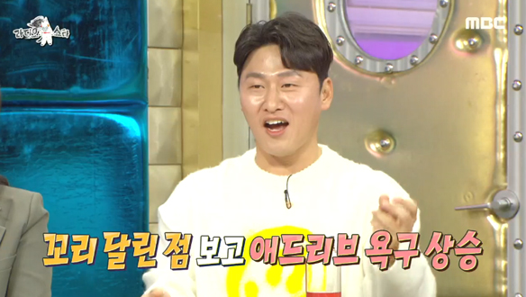 "굉장~하구나!" 웃음 바이러스가 넘쳤던 즉흥 애드리브 파티🎉 클립 이미지