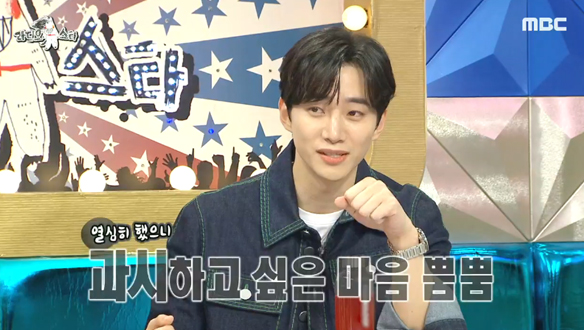 화제가 됐던 목욕 신을 위해 노력했던 이준호의 노력💦 클립 이미지