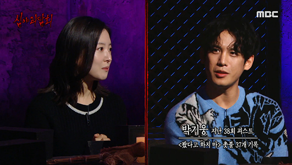 괴담 궁녀 이세영, 박기웅에게 라이벌 의식을 느끼다?!