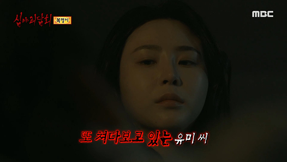 복덩이 ① 가위에 눌린 어느 날 밤