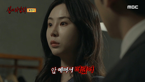 복덩이 ② 지인이 준 화장대를 버린 여자친구