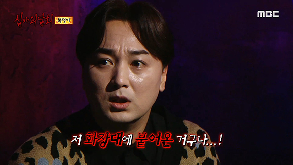 복덩이 ④ "한 번 더 오면 죽여버릴 거야!!!"