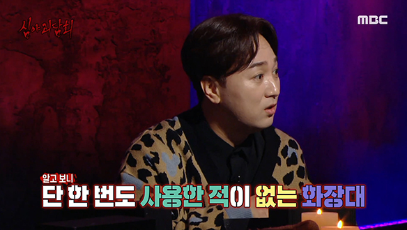 오랫동안 사용하지 않은 물건에는 귀신이 붙는다?