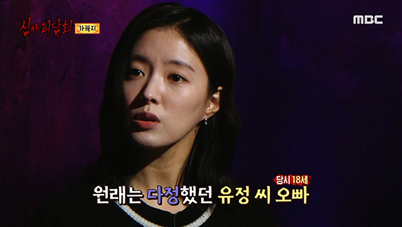 가락지 ① 어느 순간부터 이상해진 오빠