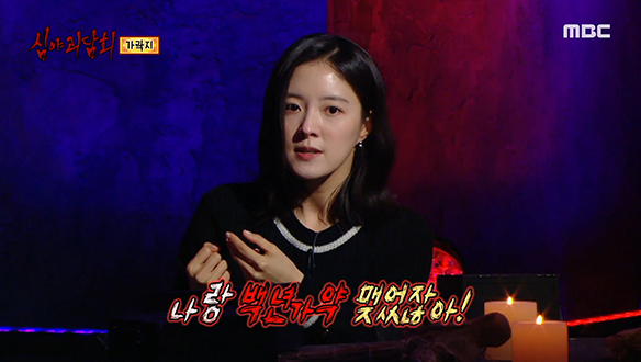 가락지 ④ "나랑 백년가약 맺었잖아!"