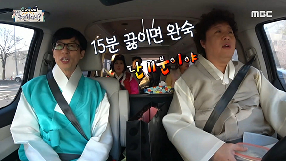 새해 초장부터 달걀 삶는 걸로 투닥거리는 유재석 & 정준하