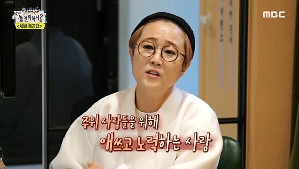 송은이 대표의 새해 덕담겸 맞말 대잔치!