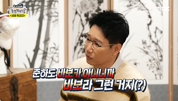 떡국 먹다 체할 것 같은 지석진의 뜨끈(?)한 덕담♨