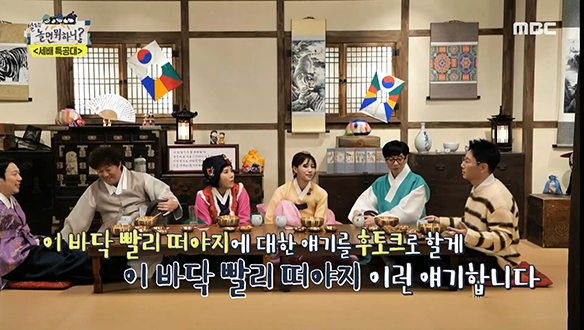 떡국 밀당남 지석진은 이 바닥을 빨리 떠나고 싶다...?