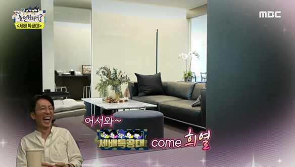 유재석 영입 후 새로 태어난(?) 안테나를 소개합니다☆