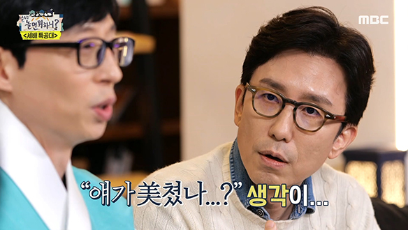 유희열 대표가 밝히는 유재석 안테나 영입.SSUL