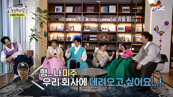 의외로 치열한 경쟁(?)을 뚫고 미주를 쟁취한 안테나