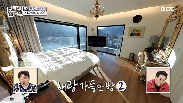 <경기도 광주시 퇴촌면 힐링에 진심인 집> 화려하고 고풍스러운 방에서 럭셔리 힐링♪ 클립 이미지