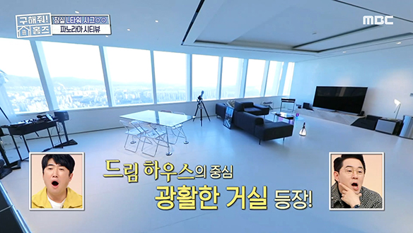 <서울시 송파구 신천동 잠실 L타워 드림하우스> 타워뷰 대신! 오늘은 타워 안으로 IN~! 클립 이미지