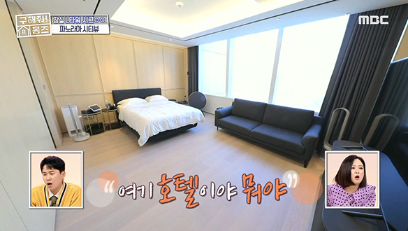 <서울시 송파구 신천동 잠실 L타워 드림하우스> 호텔 분위기 풍기는 완벽한 침실까지! 클립 이미지