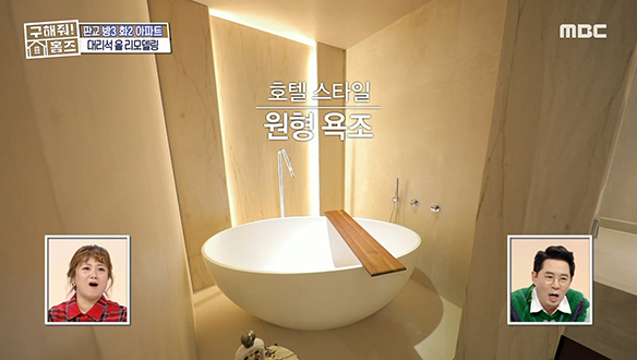 <경기도 성남시 분당구 판교 대리석 아파트> 화장실에도 개성 넘치는 대리석 인테리어가 가득! 클립 이미지