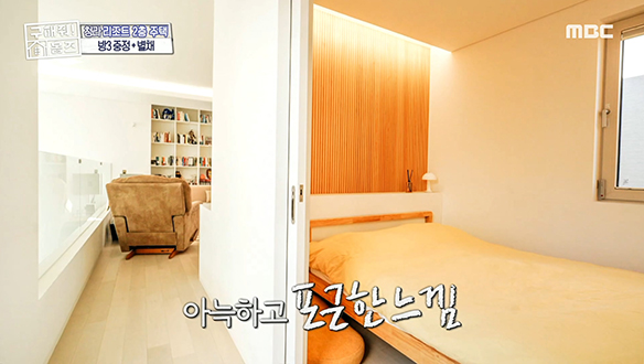 <인천시 서구 청라 리조트 주택> 고급美 가득한 리조트 감성의 공간 구성! 클립 이미지