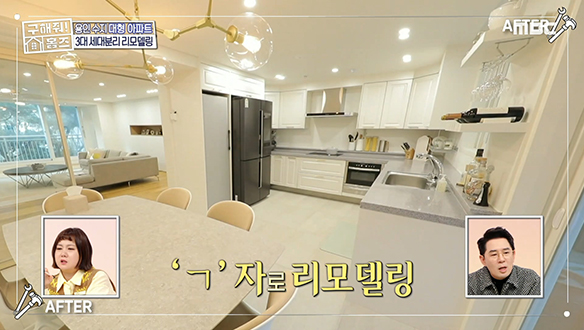 <경기도 용인시 수지구 수지 세대 분리 아파트> 골드로 포인트를 준 고급스러운 다이닝 공간☆ 클립 이미지