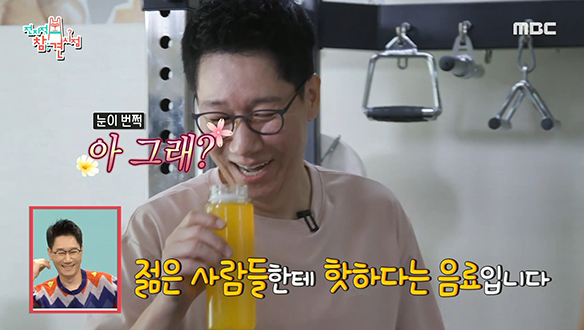 핫하면 아무거나 따라 하는 핫템 중독자 지석진☆ 클립 이미지