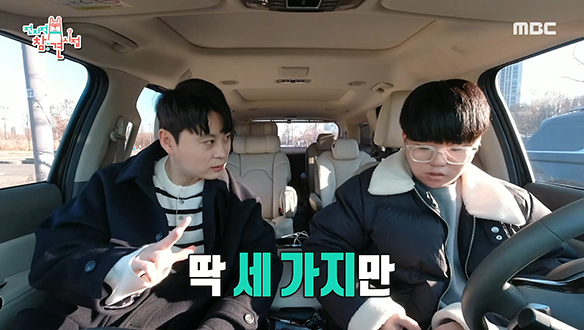 입사 한 달 차 병아리 매니저를 위한 송 실장의 특급 레슨! 클립 이미지