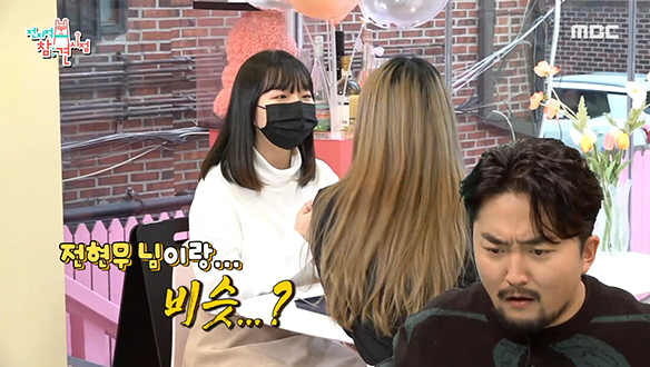 요즘 대학생들에게 유병재는 전현무와 비슷한 아저씨처럼 보인다...? 클립 이미지