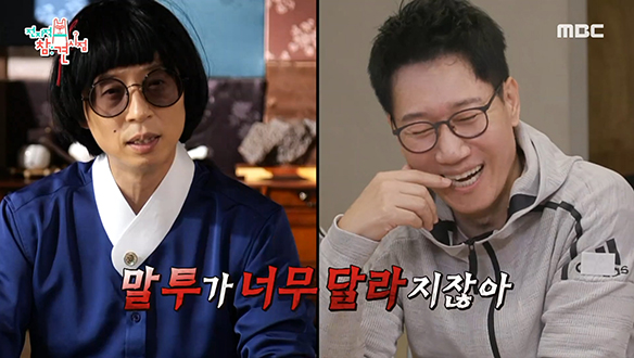 새 앨범 준비로 한자리에 모인 M.O.M, 그리고 유야호?! 클립 이미지