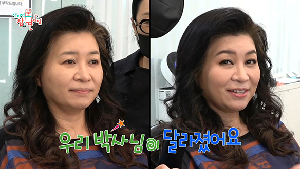 오은영 박사님을 더욱 눈부시게 만들어준 정샘물표 메이크업! 클립 이미지