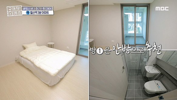 <경기도 광명시 철산동 철산역 도보 3분 아파트> 신식 주방 후드 & 정수 기능 수전 뿅뿅★  클립 이미지