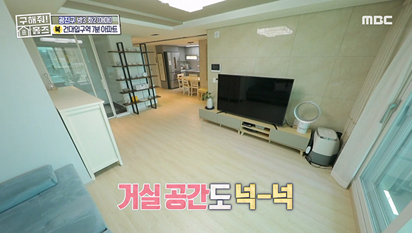 <서울시 광진구 화양동 건대입구역 도보 7분 아파트> 도보로만 10분! 건대입구 인프라도 필승! 클립 이미지