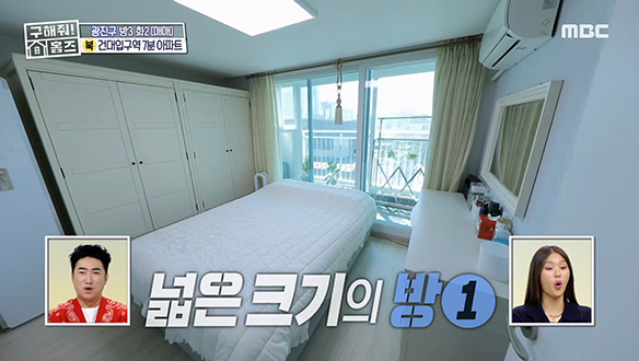 <서울시 광진구 화양동 건대입구역 도보 7분 아파트> 완벽한 조화의 방 쓰리(3개)도 필승! 클립 이미지