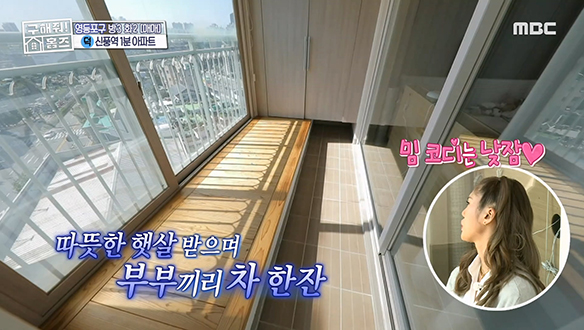 <서울시 영등포구 신길동 신풍역 도보 1분 아파트> 넓은 통 발코니가 가도 가도 더 더 나오는 A.P.T! 클립 이미지