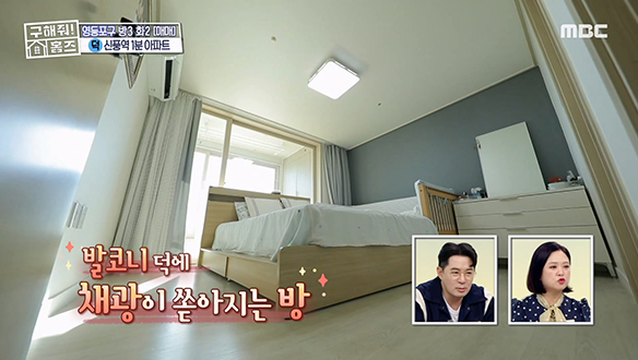 <서울시 영등포구 신길동 신풍역 도보 1분 아파트> 채광이 쏟아지는 방에서 시티뷰 만끽 가능☆ 클립 이미지