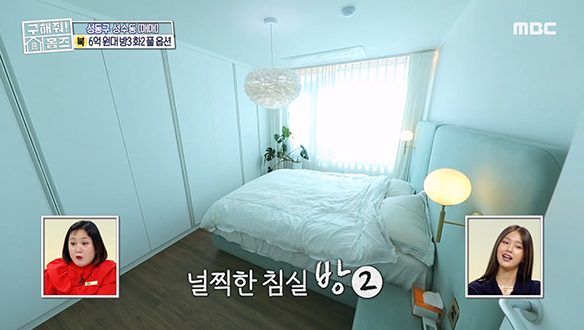 <서울시 성동구 성수동 건대입구역 도보 15분 오피스텔> 널찍한 침실에서 아이 보리 오래 보리♡ 클립 이미지