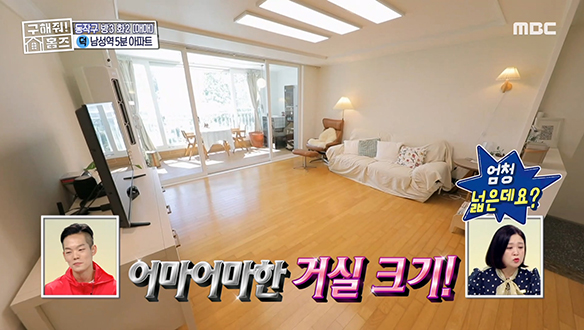 <서울시 동작구 사당동 남성역 도보 5분 아파트> 햇살 촤르르 들어오는 광폭 발코니로의 초대★ 클립 이미지