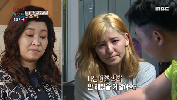 매일 긴장 속에 살아가는 '선 넘은 부부'에겐 이혼이 최선일까? 클립 이미지