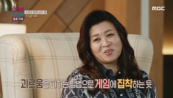 상실감으로 인한 갈등과 고통을 해결하는 남편의 방법은? 클립 이미지