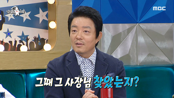 ＜라스는 사랑을 싣고＞배우 이범수에게 귀한 도움을 줬던 슈퍼마켓 사장님♥ 클립 이미지