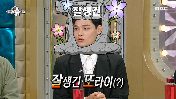 모델 출신 예능 야망남 정혁에게 잘생긴 또라이(?)는 극찬의 표현?! 클립 이미지