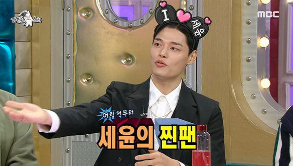 8차원 매력의 개성파 모델테이너 정혁의 롤모델은 유세윤?! 클립 이미지