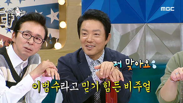 이범수의 디테일한 아이디어가 만든 흥행 불패 캐릭터들★ 클립 이미지