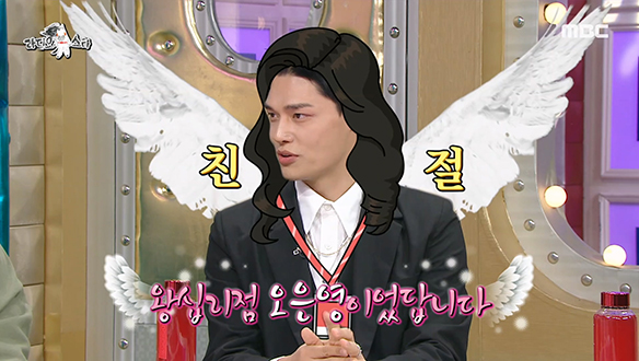 3개월 만에 초고속 승진 가능한 정혁만의 친절 직원 팁! 클립 이미지