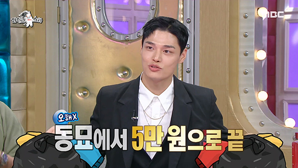 런웨이보다 예능에 더 자주 출몰하는 모델 정혁은 짠테크 고수?! 클립 이미지